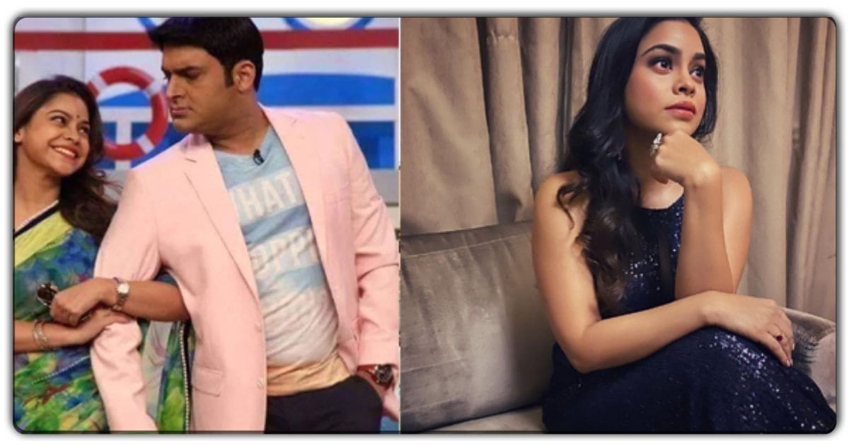 ‘ધ કપિલ શર્મા શો’ ની ભૂરી રિયલ લાઈફ માં છે ખુબ જ ગ્લેમરસ, જુઓ તસવીરો