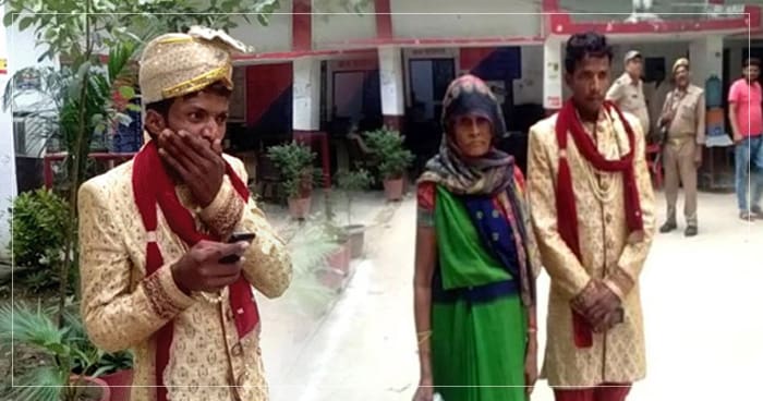 જ્યારે વરરાજાએ કન્યાનો ચહેરો જોયો ત્યારે તે મંડપમાંથી સીધો દોડીને પોલીસ સ્ટેશન પહોંચ્યો, સંભળાવ્યું પોતાનું દુઃખ, જાણો સમગ્ર મામલો