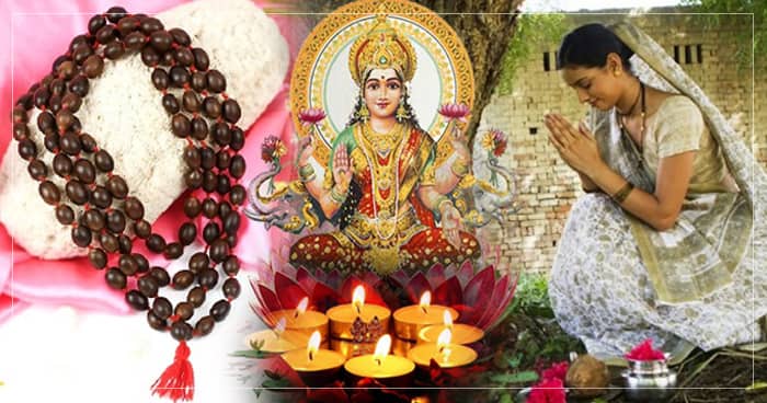 ધન પ્રાપ્તિ અને દેવામાંથી મુક્તિ મેળવવા માટે શુક્રવારે અવશ્ય કરો આ ઉપાય, બની જશે માતા લક્ષ્મીજી ની કૃપા