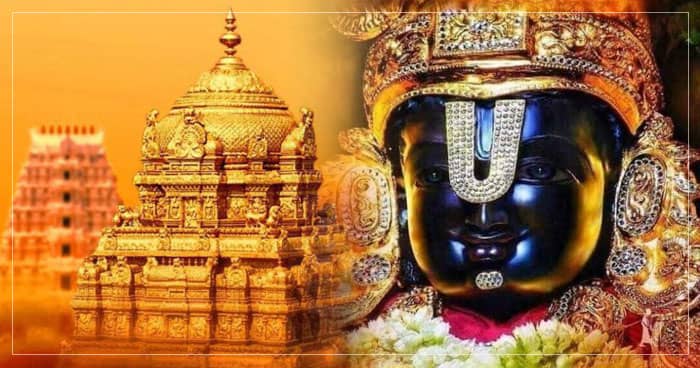 તિરૂપતિ બાલાજી મંદિર સાથે જોડાયેલા એવા રહસ્યો જે તમને ખબર નહિ હોય, વૈજ્ઞાનિકોએ પણ સ્વીકારી હાર