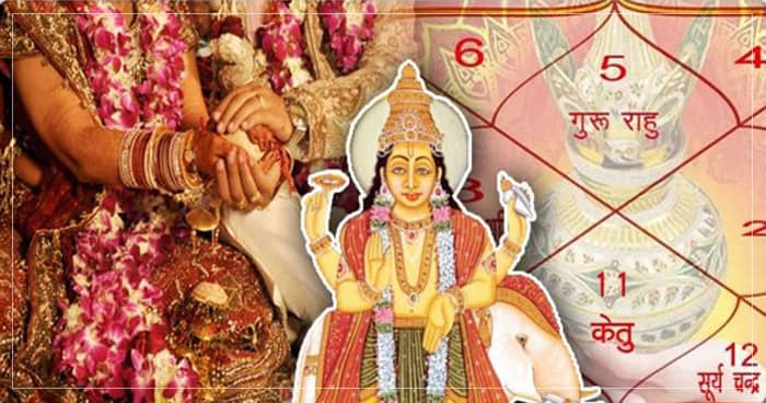 જો લગ્નમાં થઇ રહ્યો છે વિલંબ, તો અપનાવો આ 10 અચૂક ઉપાય, જલ્દી સંપન્ન થઈ જશે લગ્ન..