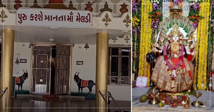 વિજાપુરમાં આવેલું છે માતા મેલડીનું ચમત્કારિક મંદિર, જ્યાં રવિવારે માત્ર દર્શન કરવાથી ભક્તોની તમામ સમસ્યાઓનું થાય છે નિરાકરણ..