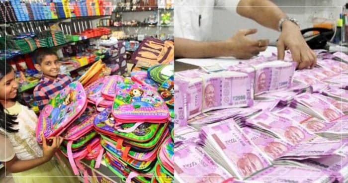 પુત્રી માટે સ્કૂલ બેગ ખરીદવા ગયો આ વ્યક્તિ, અચાનક બદલાઈ કિસ્મત અને એક જ રાતમાં બની ગયો 7 કરોડનો માલિક