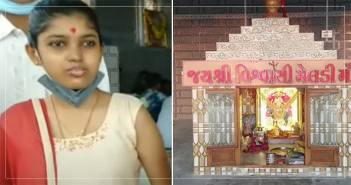 સાક્ષીને 18 વર્ષથી જમવામાં તકલીફ પડી રહી હતી, તેના પિતાએ 20 લાખો રૂપિયાનો ખર્ચ કર્યો પણ સુધારો થયો નહિ, વિશ્વાસી મેલડી માતાની બાધાથી 18 વર્ષની તકલીફ માત્ર એક મહિનામાં દૂર થઇ ગઈ