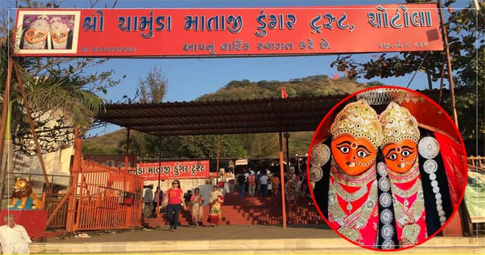 જાણો ચોટીલામાં બિરાજમાન ચામુંડા માતાજીનો ઇતિહાસ, વાંચવા માત્રથી દુઃખ દુર થઈ જાય છે..