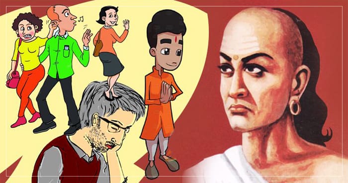 દુ:ખ જીવનમાં ક્યારેય દસ્તક નહીં આપે, માત્ર આચાર્ય ચાણક્યની આ 5 વાતોનું ધ્યાન રાખો