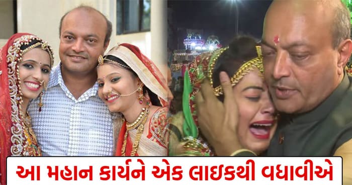 4 અને 5 ડિસેમ્બરે 300 ગરીબ અને અનાથ દીકરીઓના પિતા બનીને મહેશ સવાણી દીકરીઓનું કન્યાદાન કરશે..